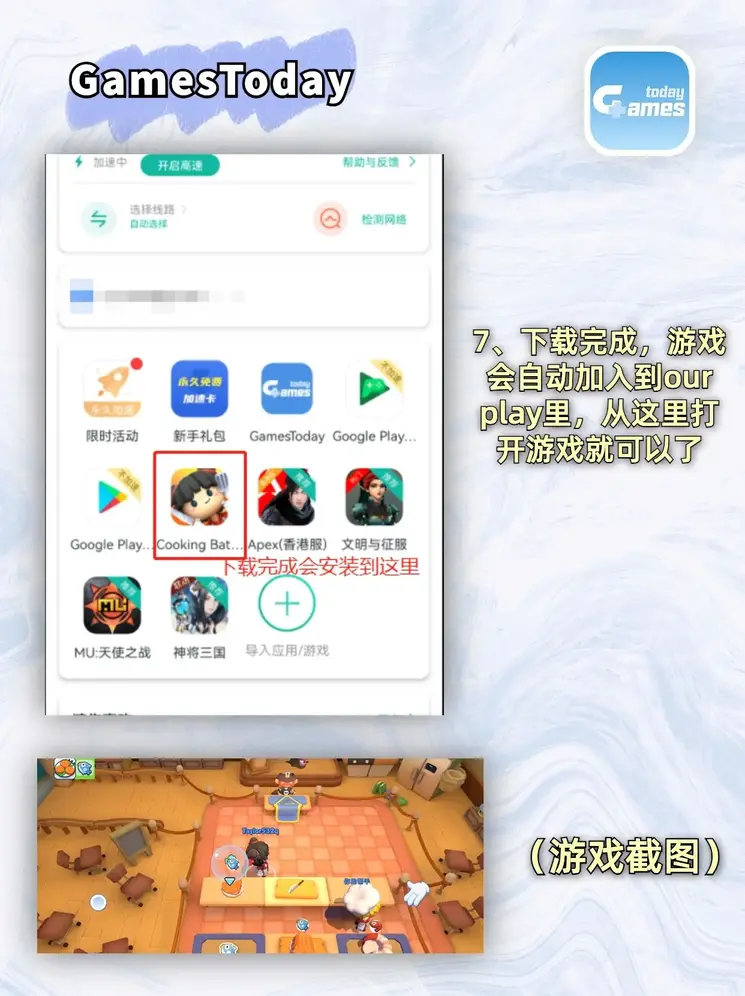 南宫官网登录入口截图3