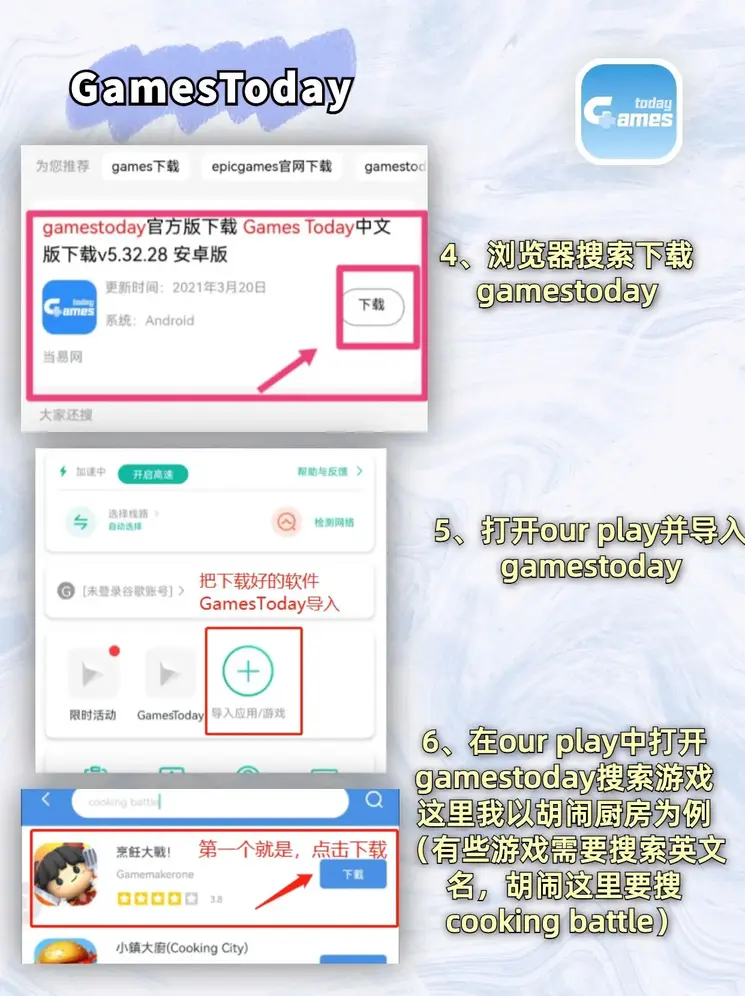 南宫官网登录入口截图2