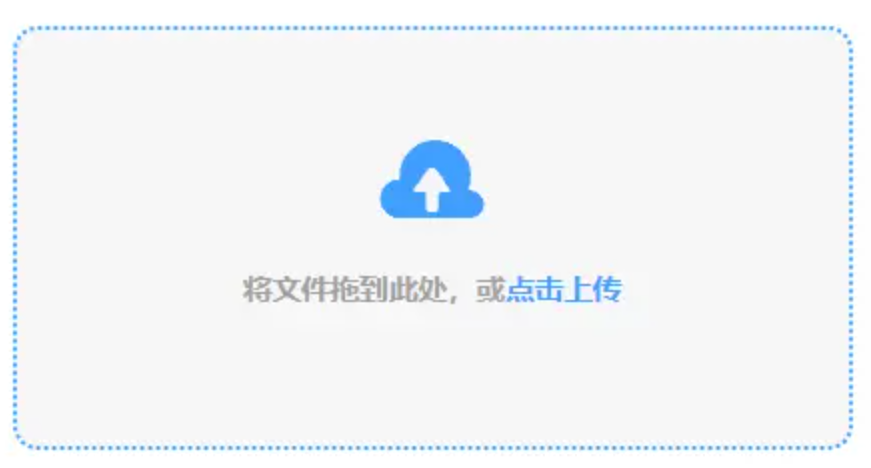 南宫官网登录入口使用讲解 - 添加文件